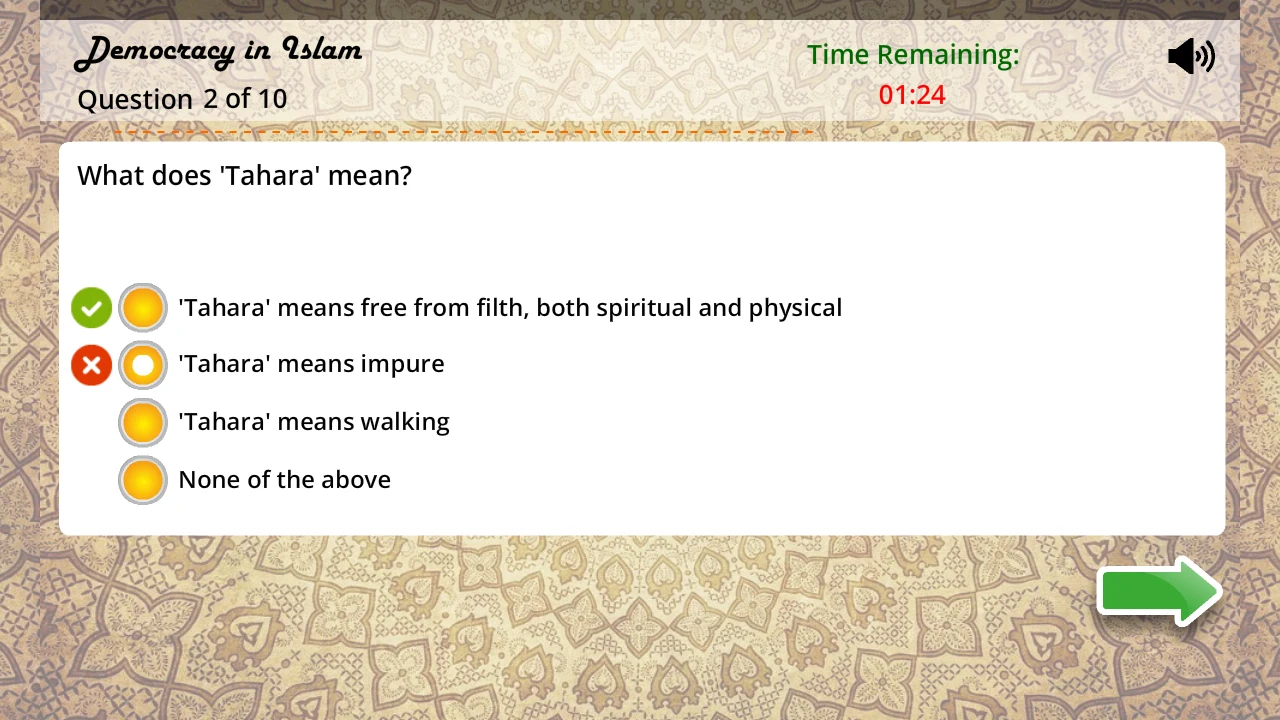 Islamic Quiz screenshot